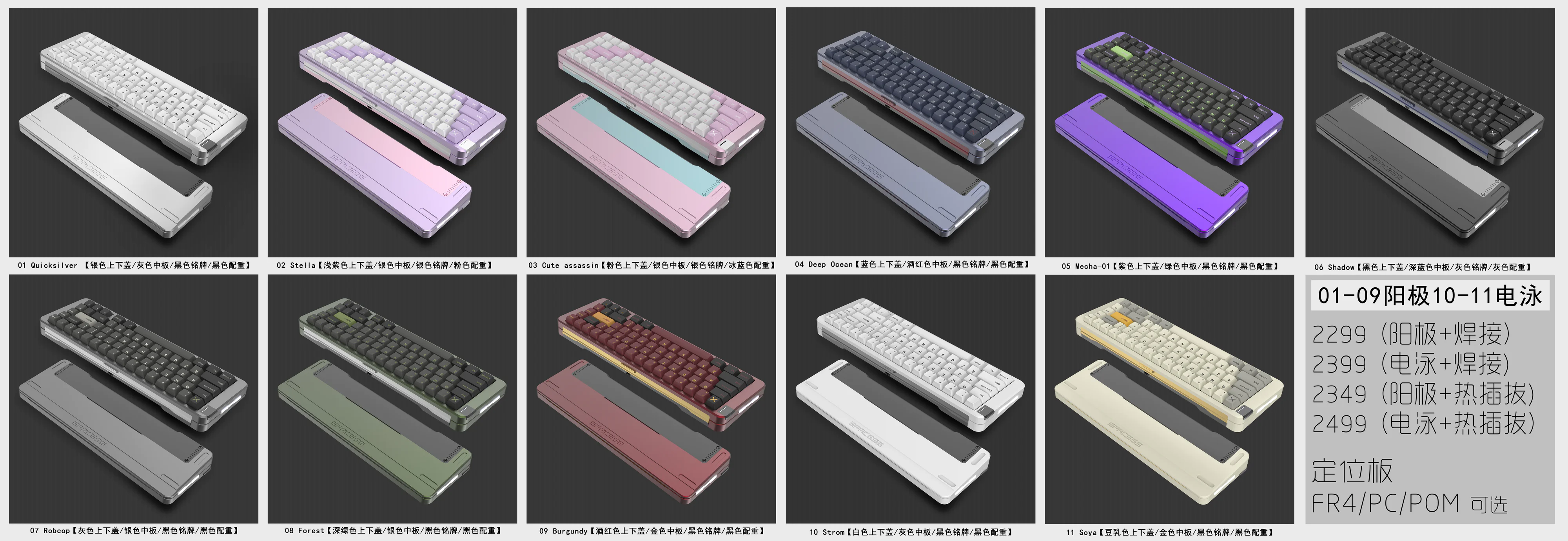 space65r3